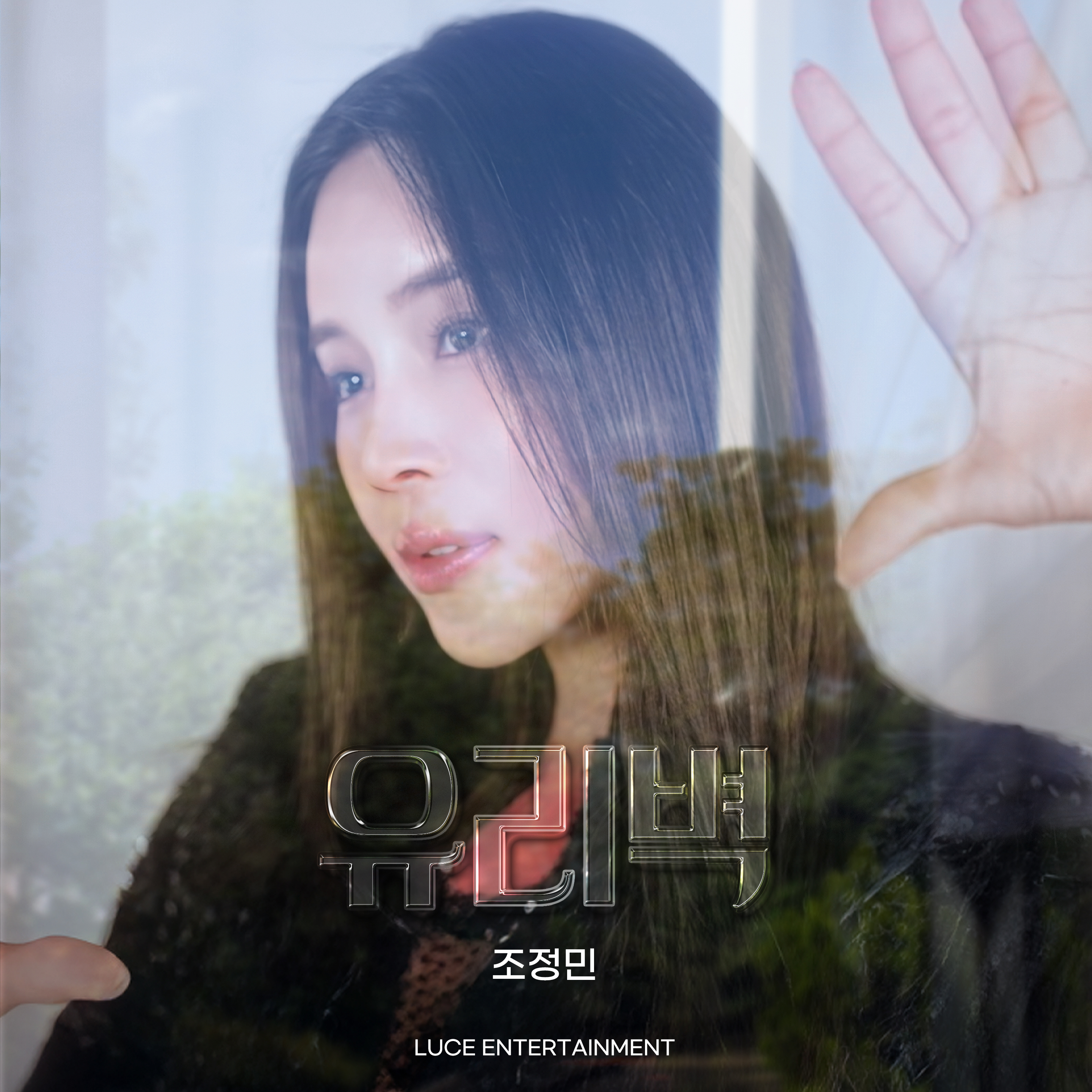 Image Cover